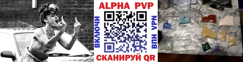 hydra как зайти  Новочебоксарск  A-PVP мука  что такое наркотик 