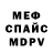 Амфетамин Розовый Petro Patrashko