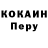 Канабис OG Kush PENNTPP