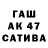ГАШ гарик aaxvab