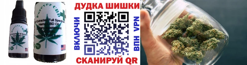 Cannafood конопля Новочебоксарск