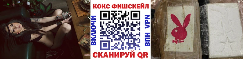 КОКАИН 99% Новочебоксарск