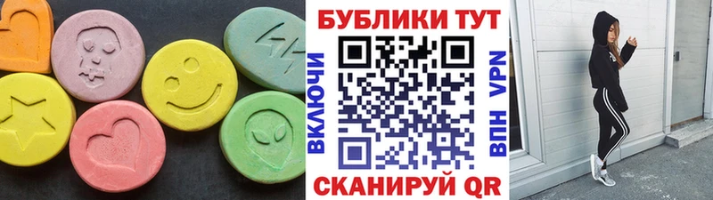 Экстази VHQ  Новочебоксарск 