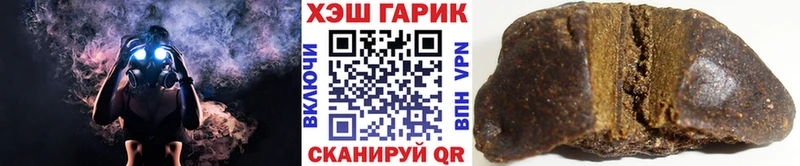 площадка наркотические препараты даркнет сайт Новочебоксарск ГАШИШ Premium