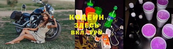 скорость Богородск