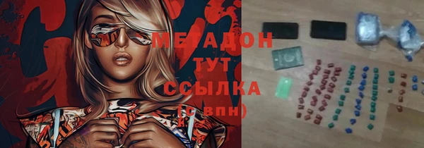 бутик Богородицк