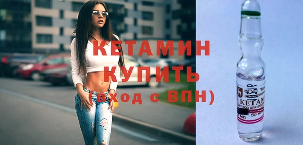 метамфетамин Беломорск