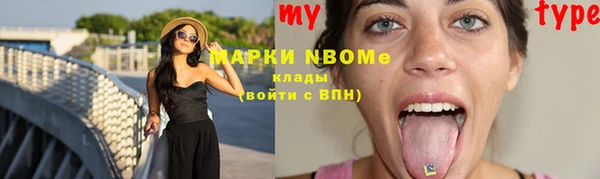 бутик Богородицк
