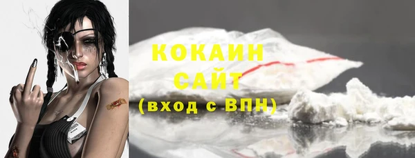 кокаин колумбия Белоозёрский