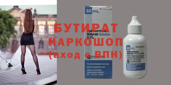 бутик Богородицк