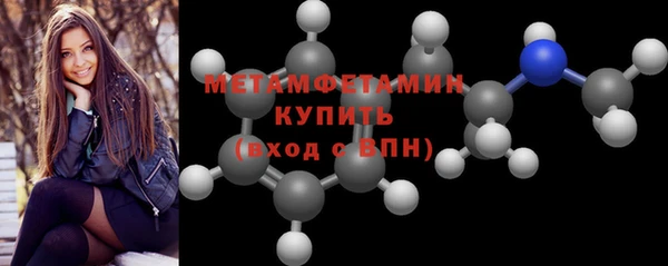 бутик Богородицк