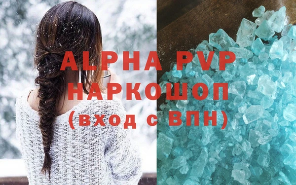 скорость Богородск