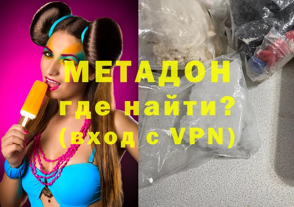 бутик Богородицк