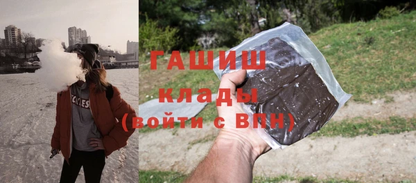 бутик Богородицк