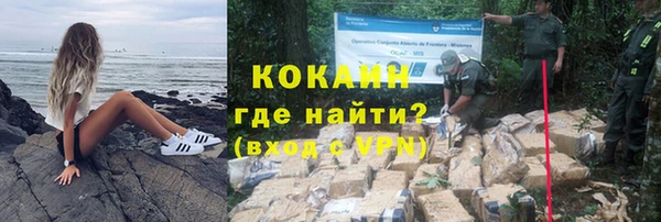 кокаин колумбия Белоозёрский