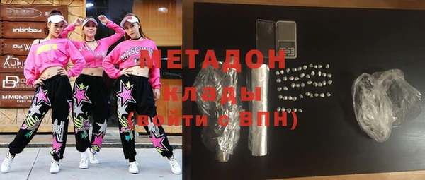 бутик Богородицк