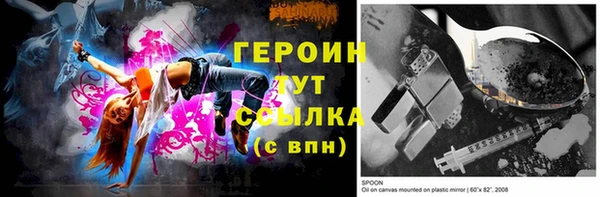 скорость Богородск