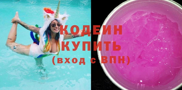 бутик Богородицк