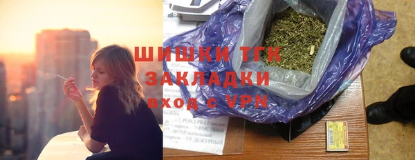 бутик Богородицк