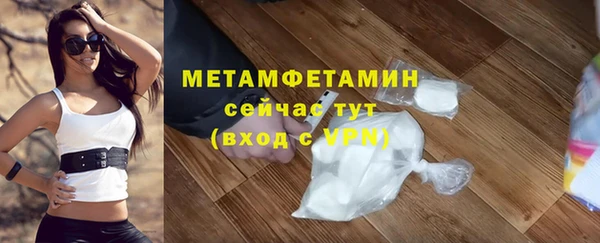 скорость Богородск