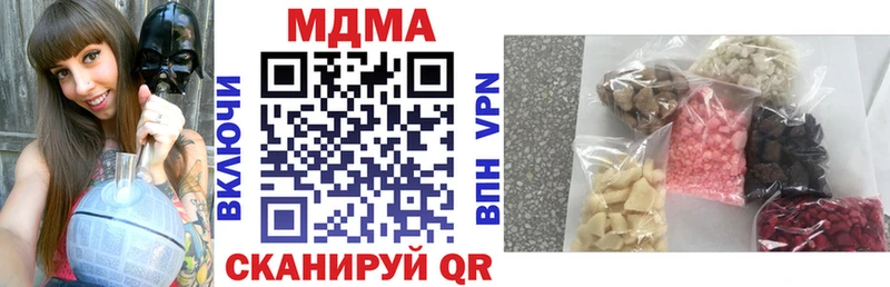 MDMA молли  Новочебоксарск 