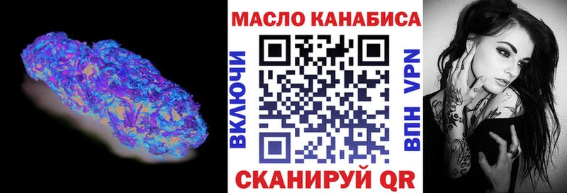 продажа наркотиков  Новочебоксарск  Дистиллят ТГК вейп 