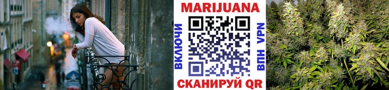 mega рабочий сайт Новочебоксарск Бошки марихуана White Widow